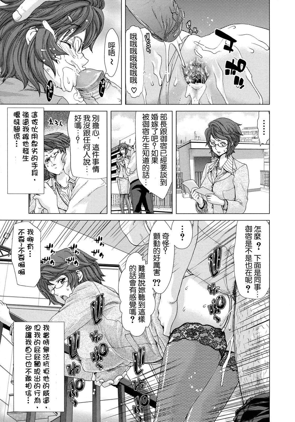073_cht_uncensored