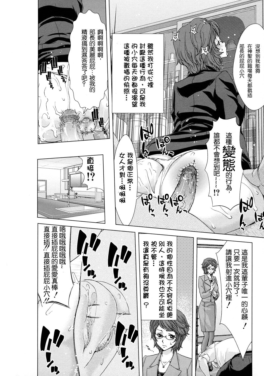 074_cht_uncensored