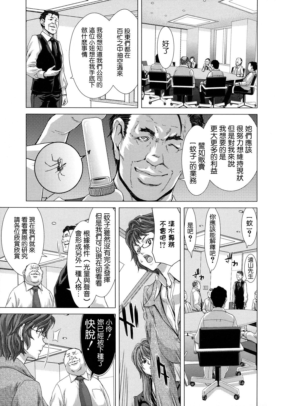 089_cht_uncensored