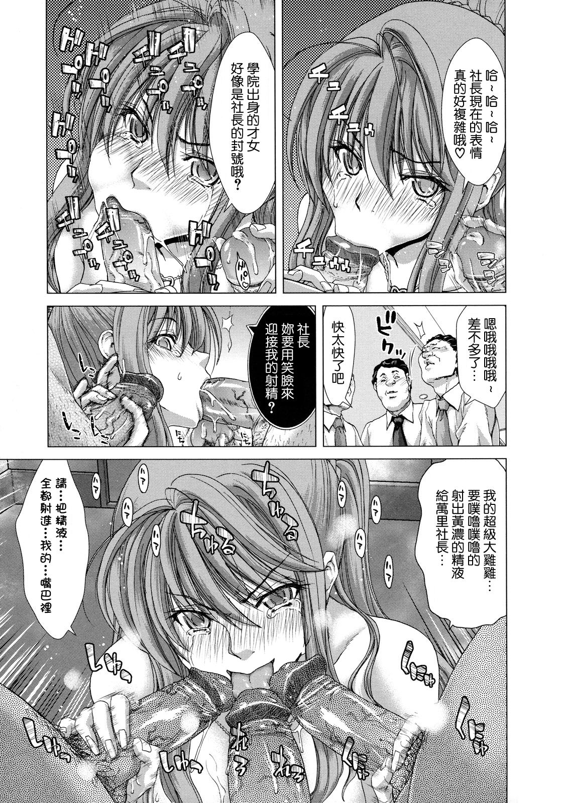 097_cht_uncensored