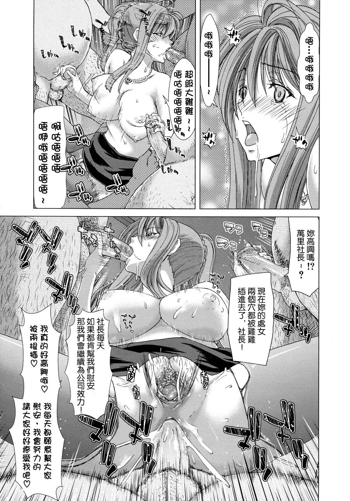 103_cht_uncensored