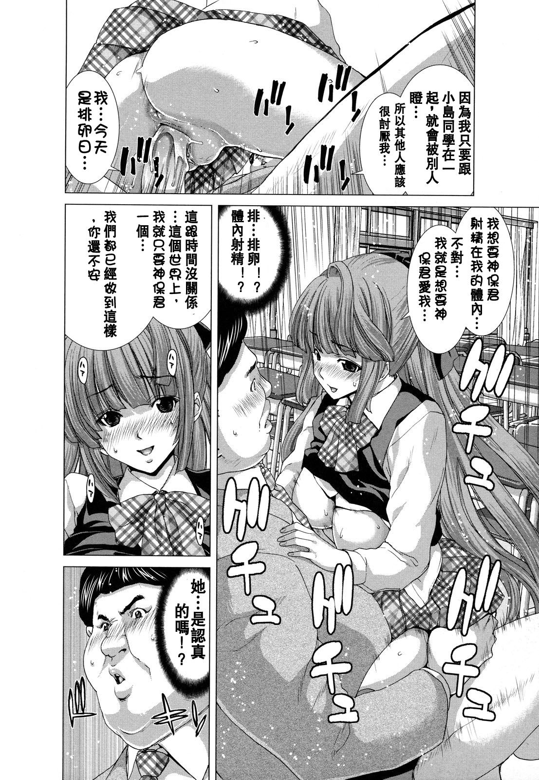 118_cht_uncensored