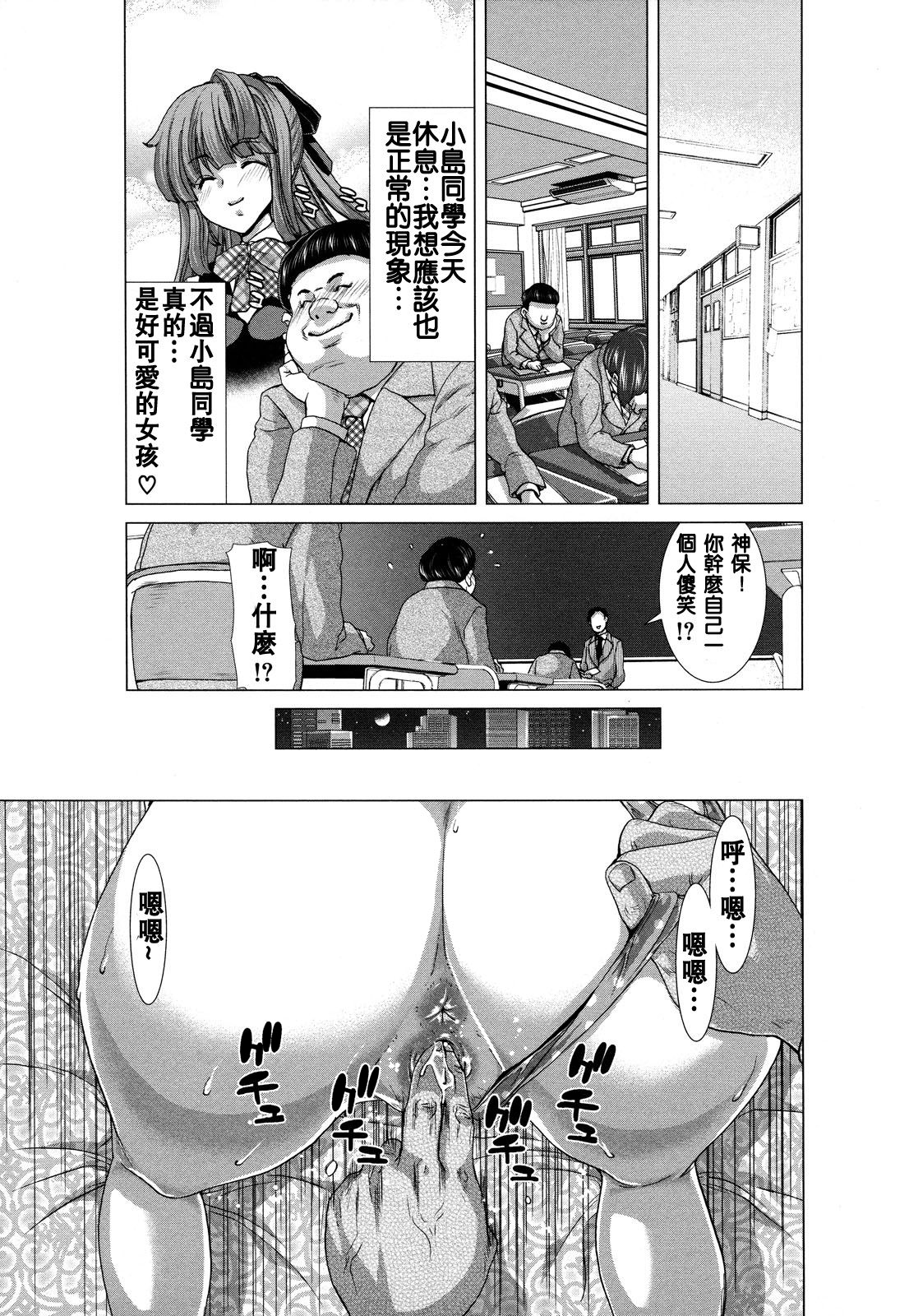 129_cht_uncensored