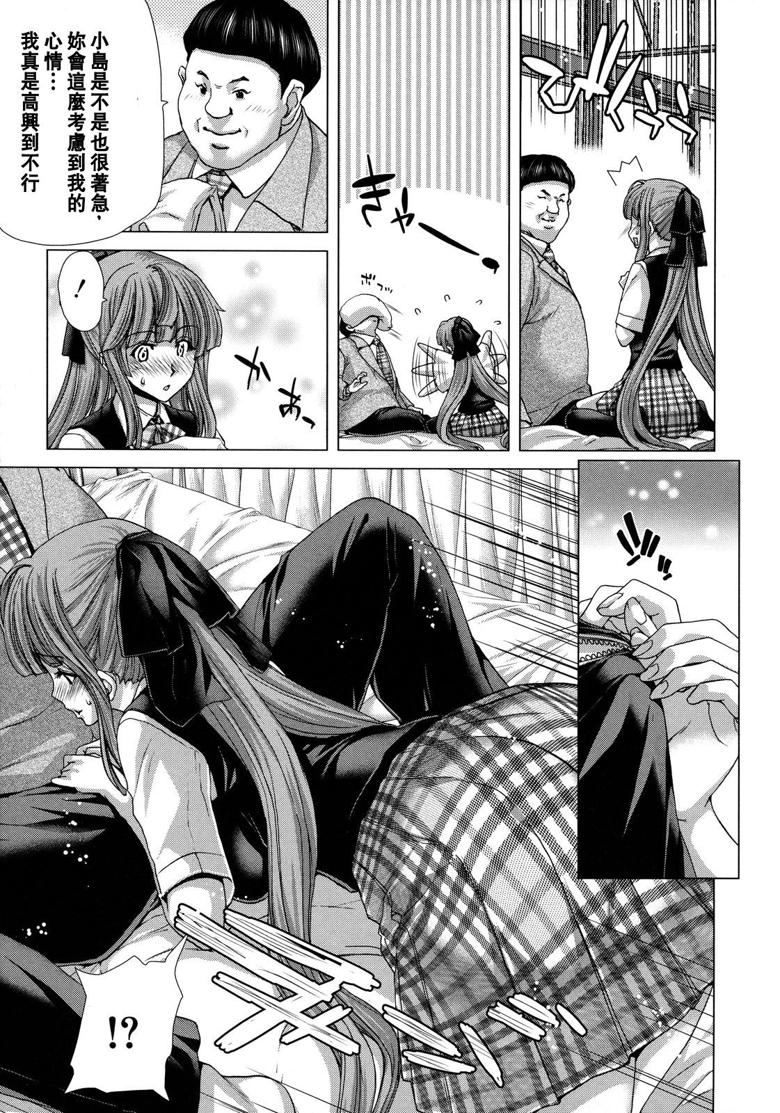 135_cht_uncensored