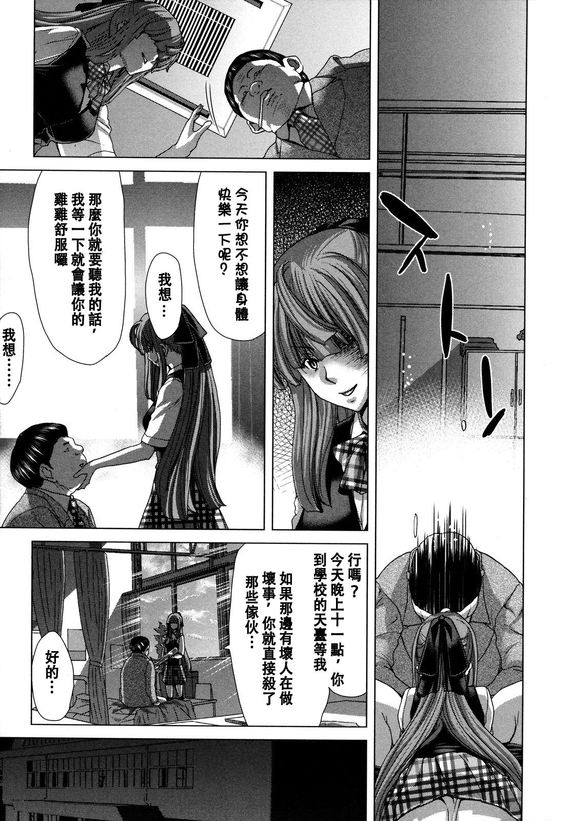 137_cht_uncensored