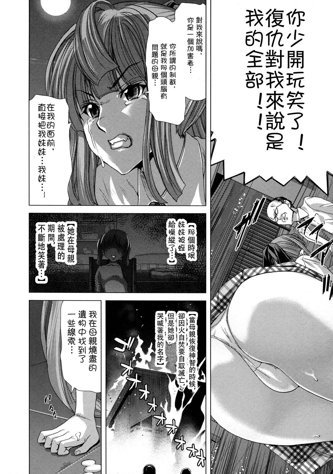 142_cht_uncensored