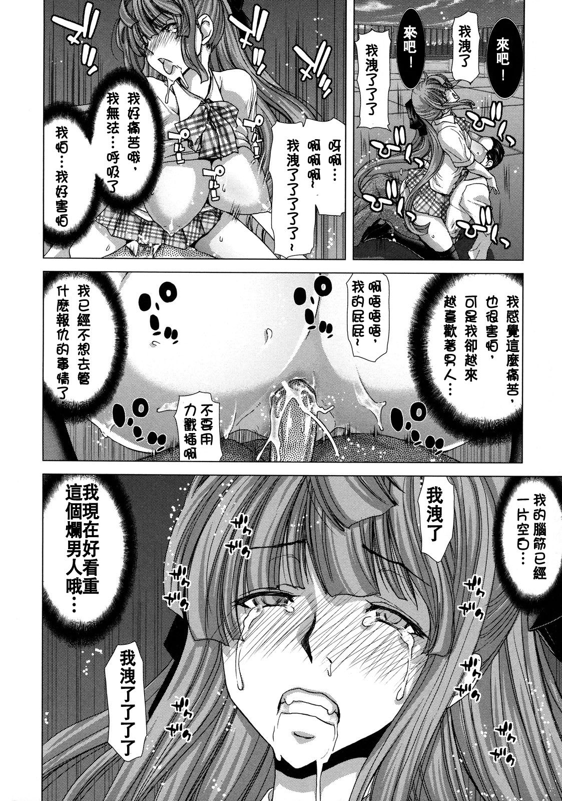 152_cht_uncensored