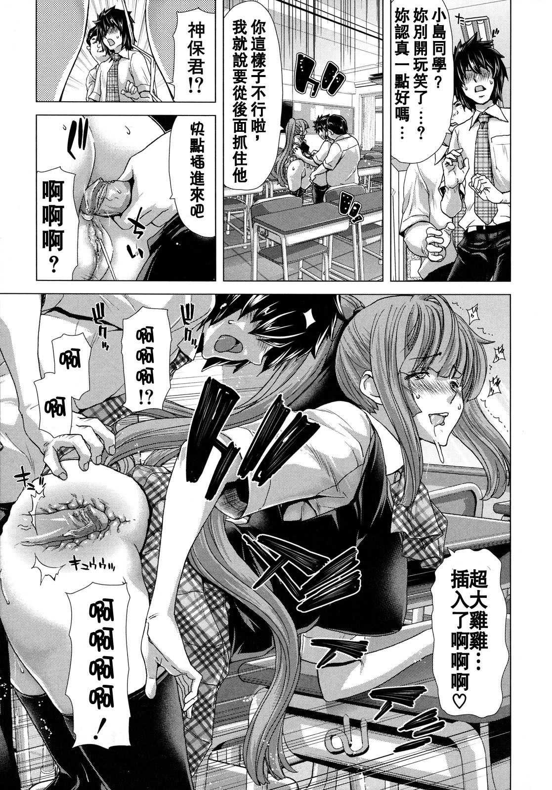 159_cht_uncensored