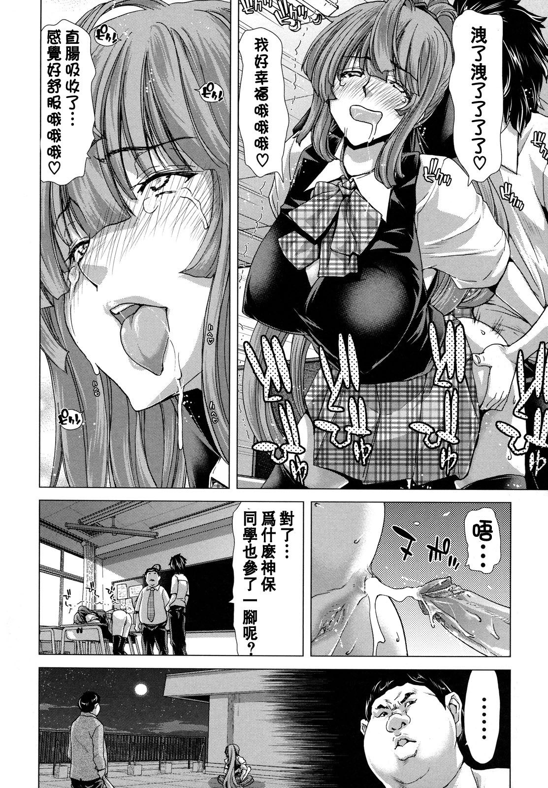 162_cht_uncensored