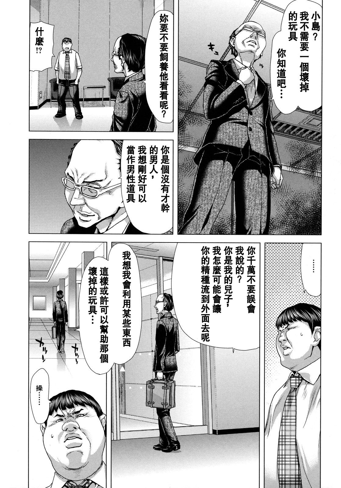 182_cht_uncensored