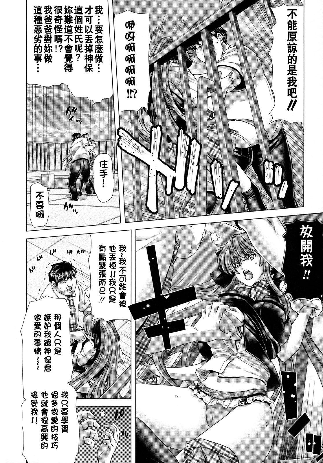 184_cht_uncensored