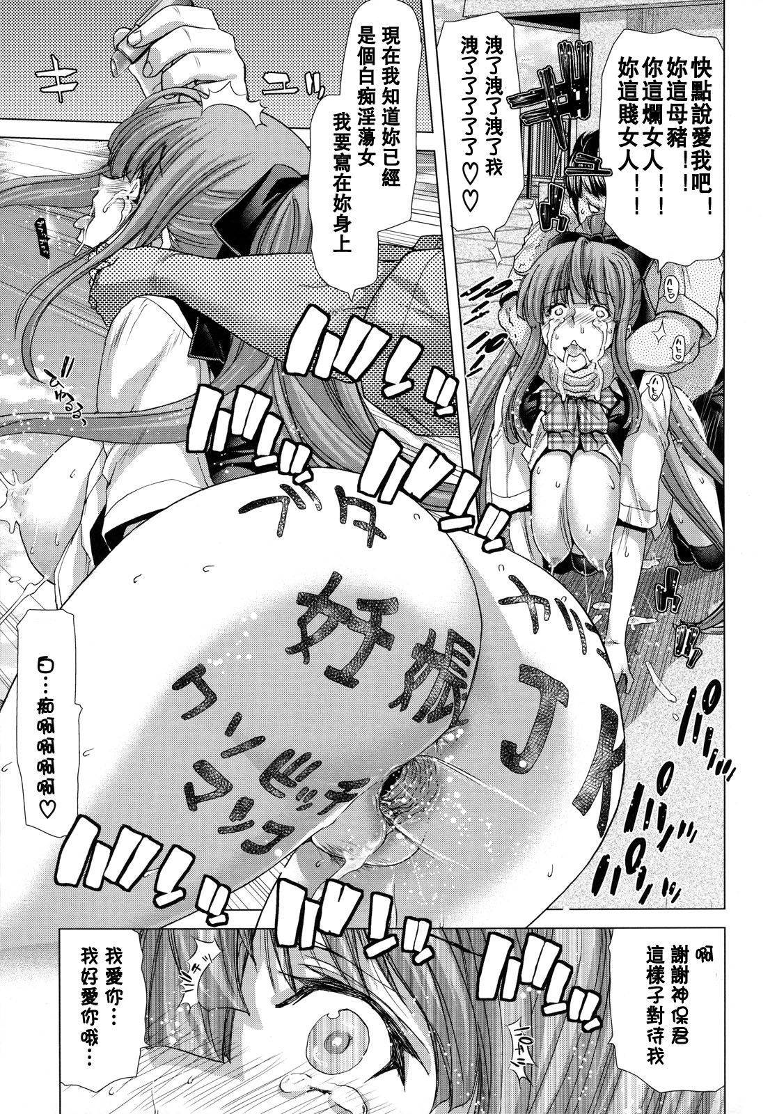 193_cht_uncensored