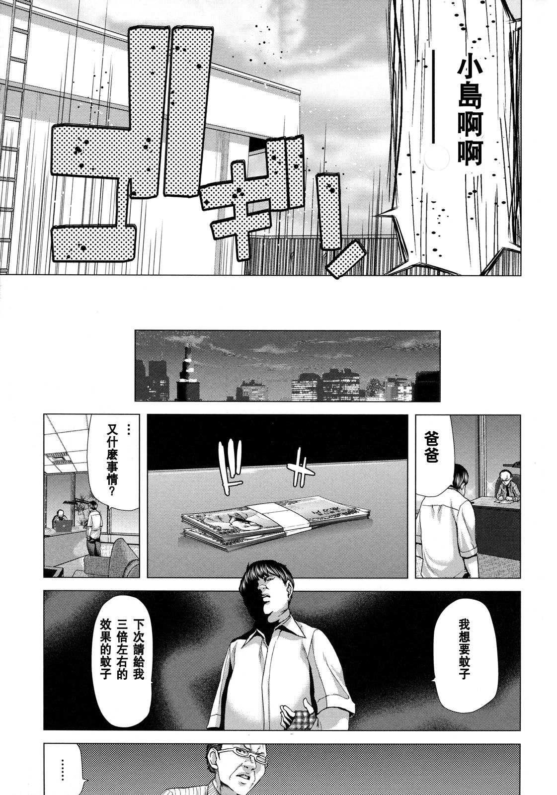 199_cht_uncensored