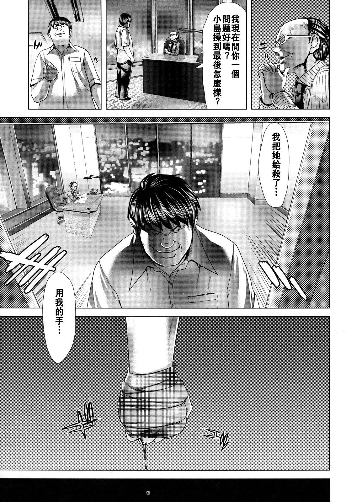 200_cht_uncensored