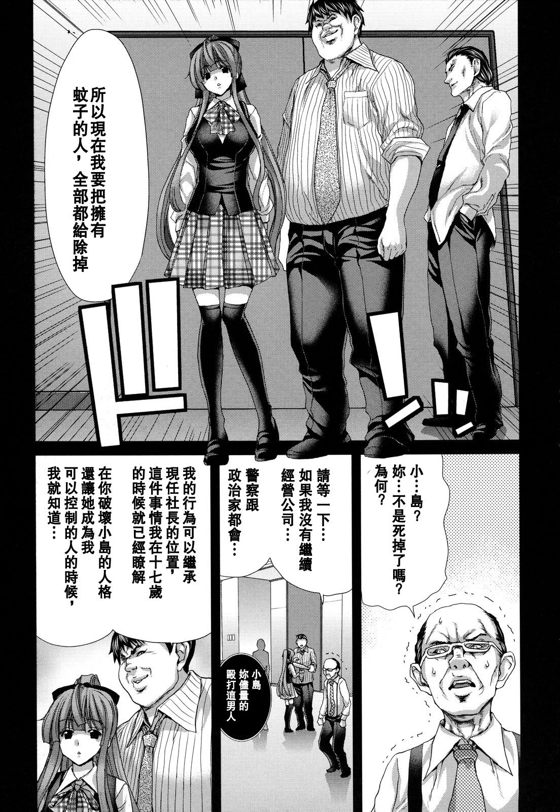 203_cht_uncensored