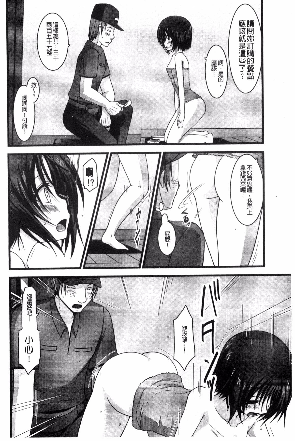 103