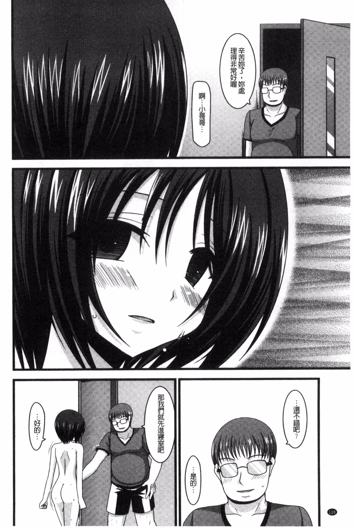 117