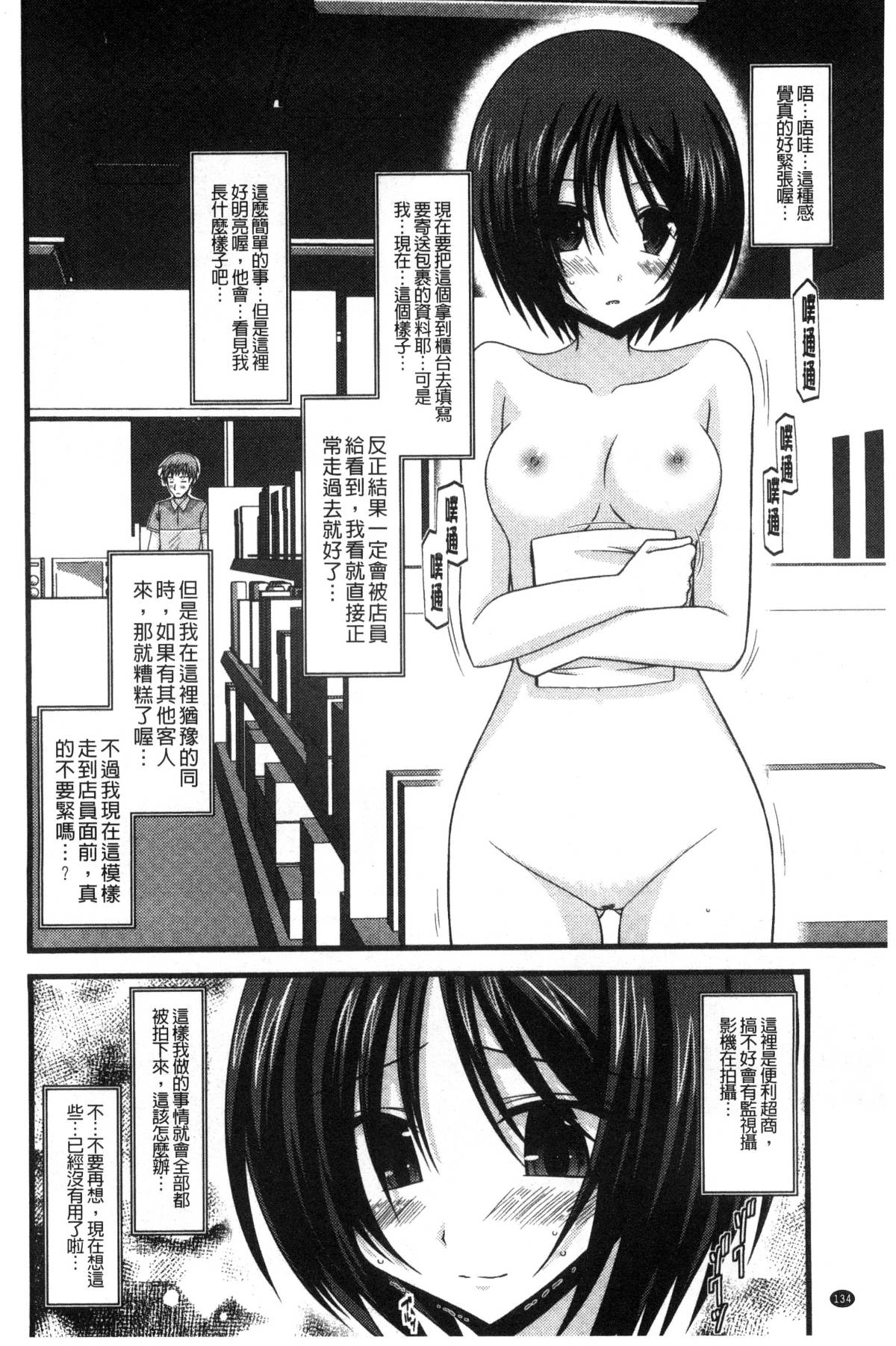 135