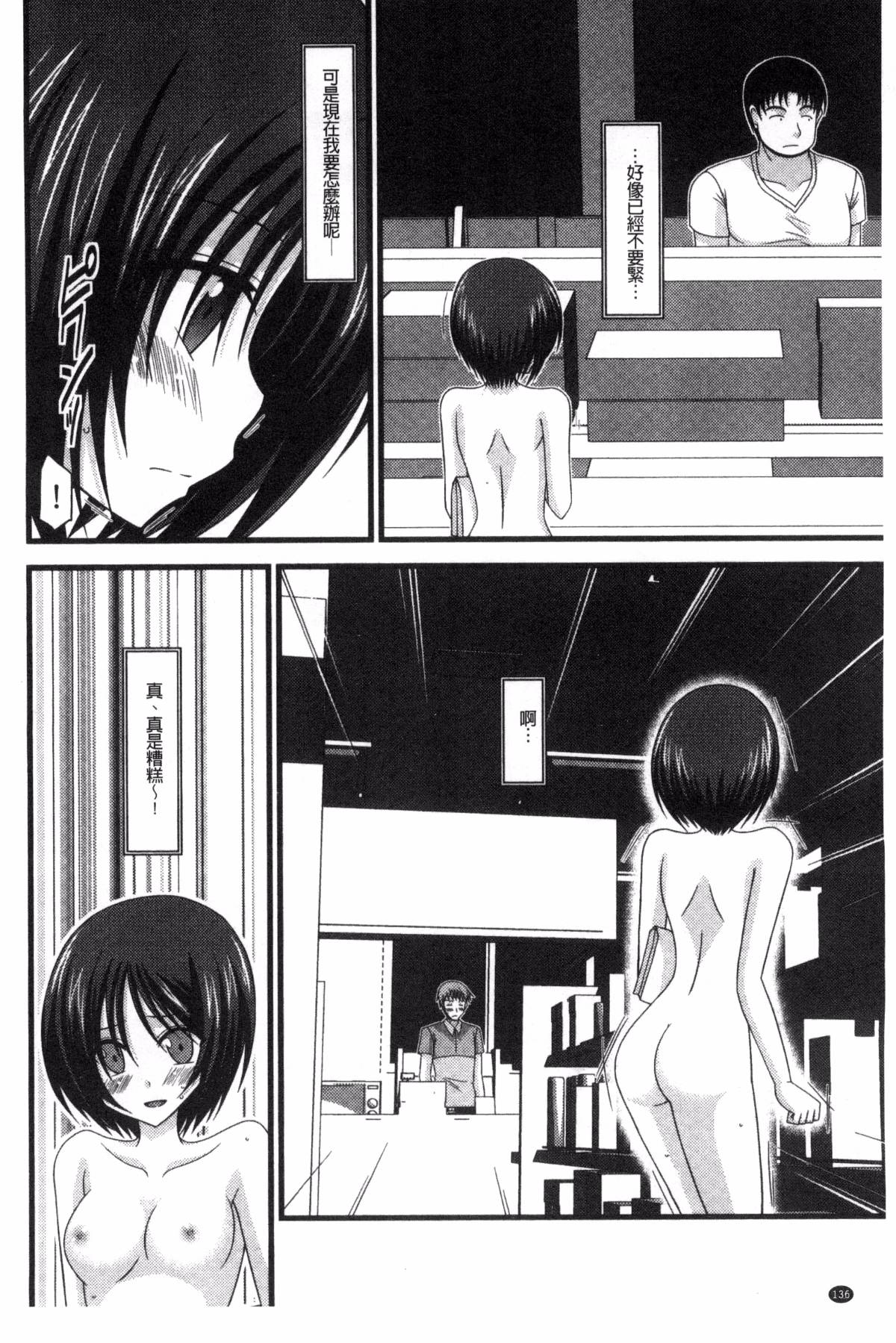 137