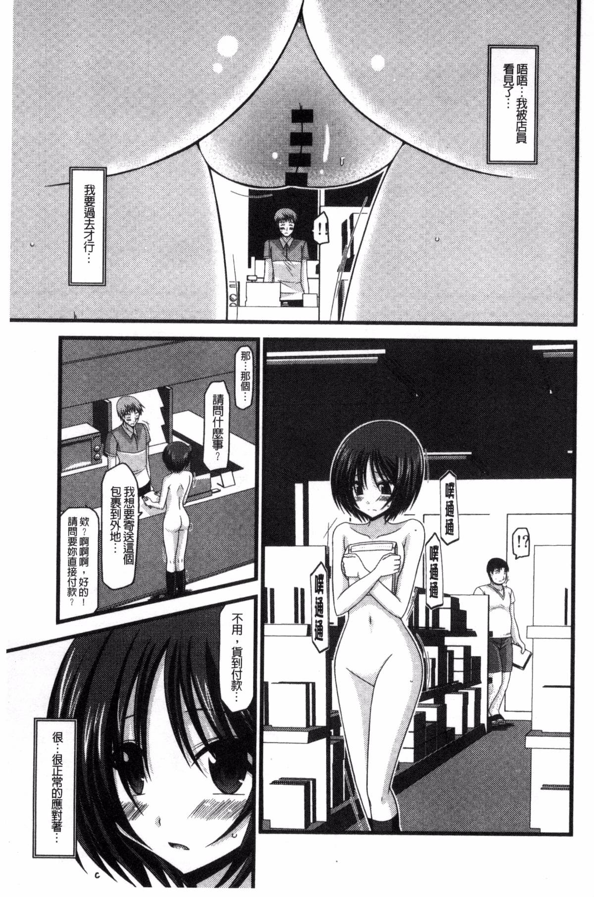 138