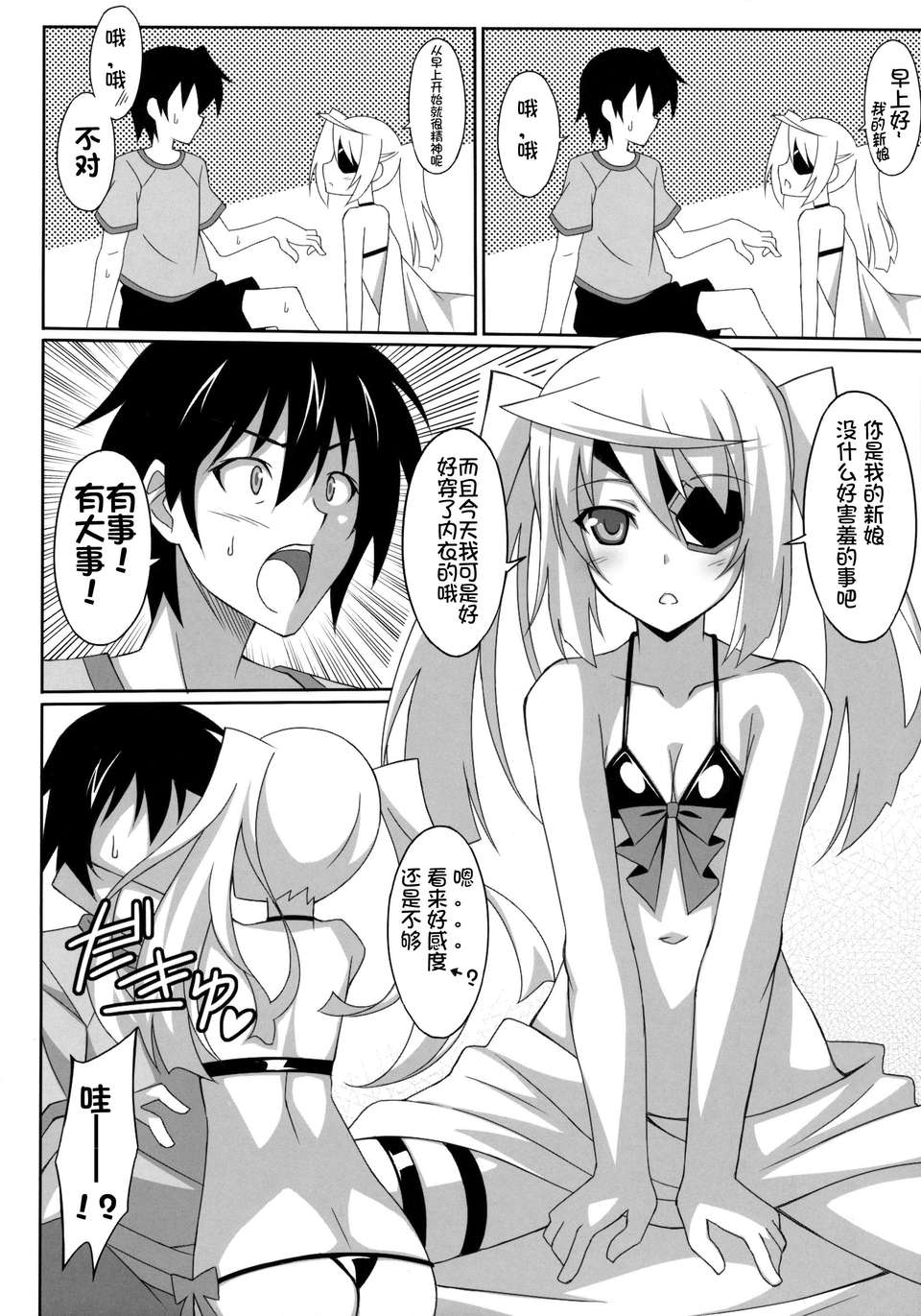 06