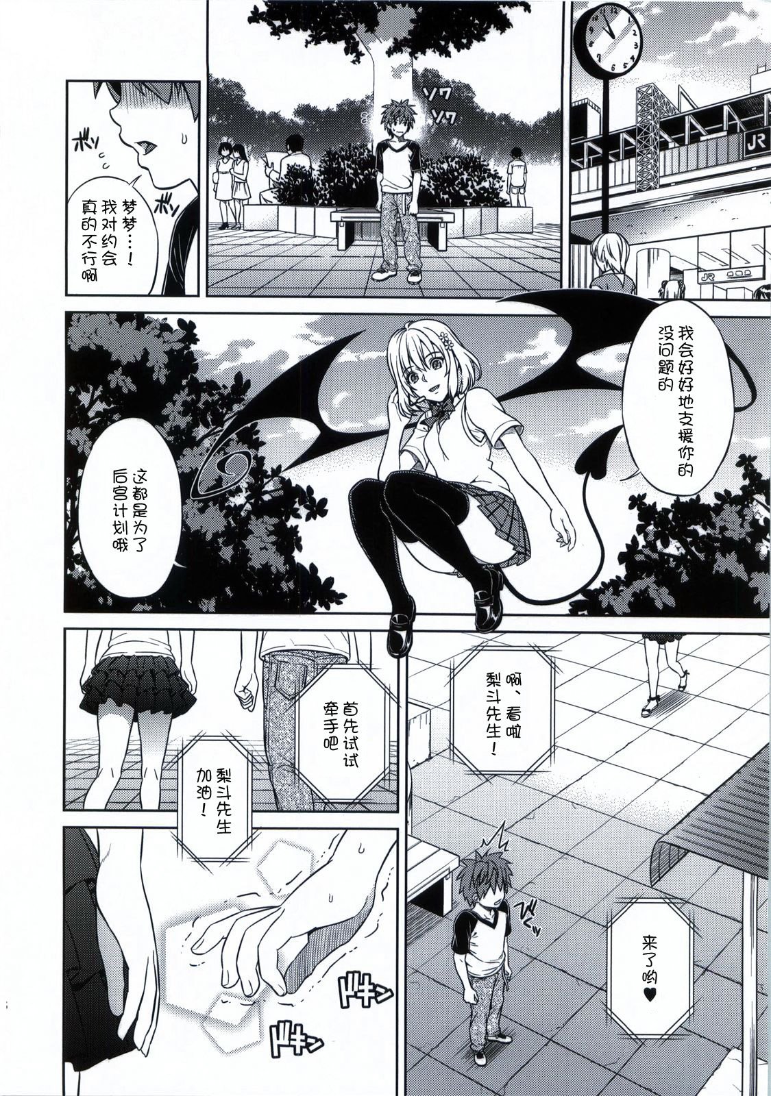 0030