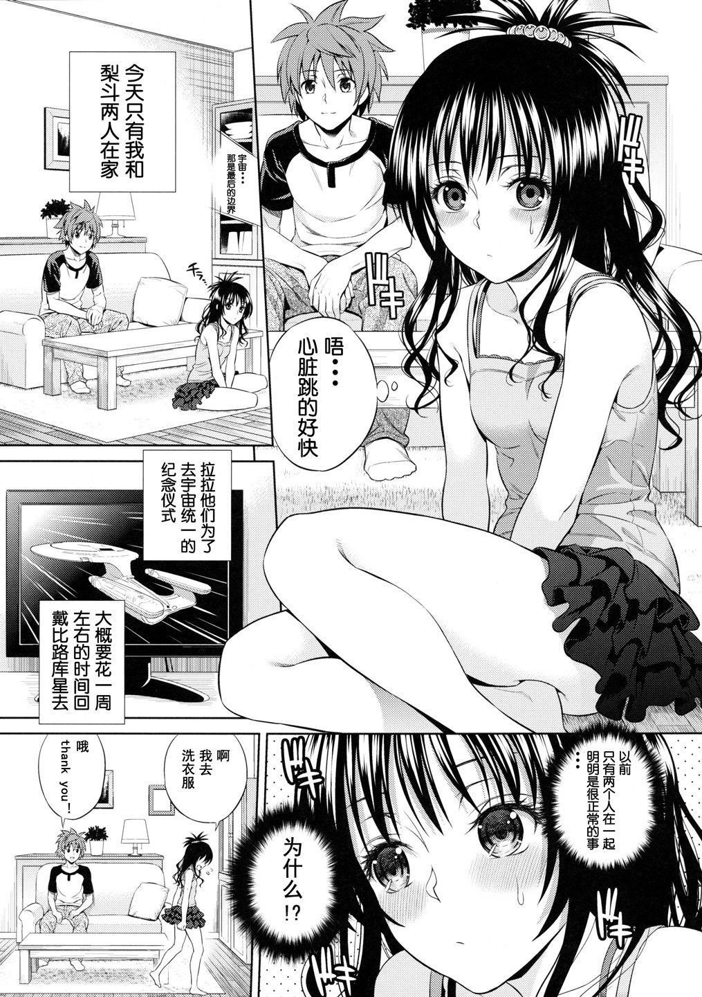 0033