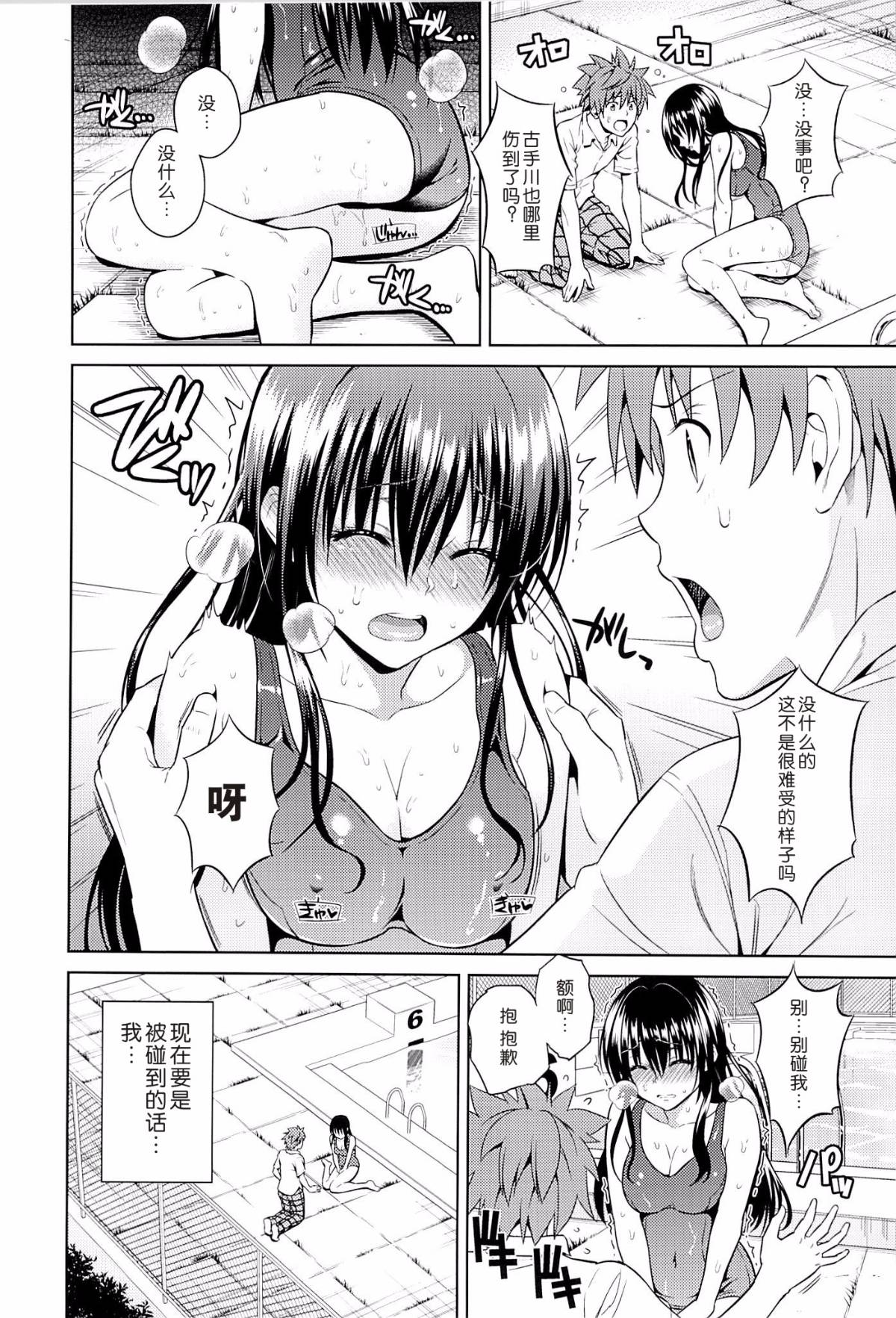 0124