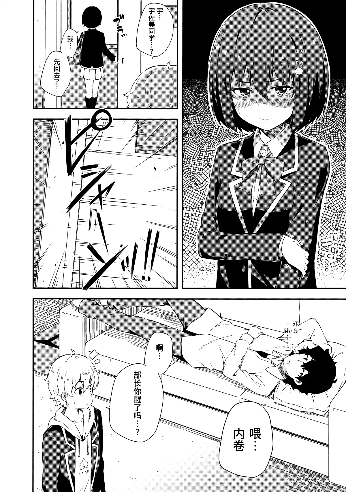 009