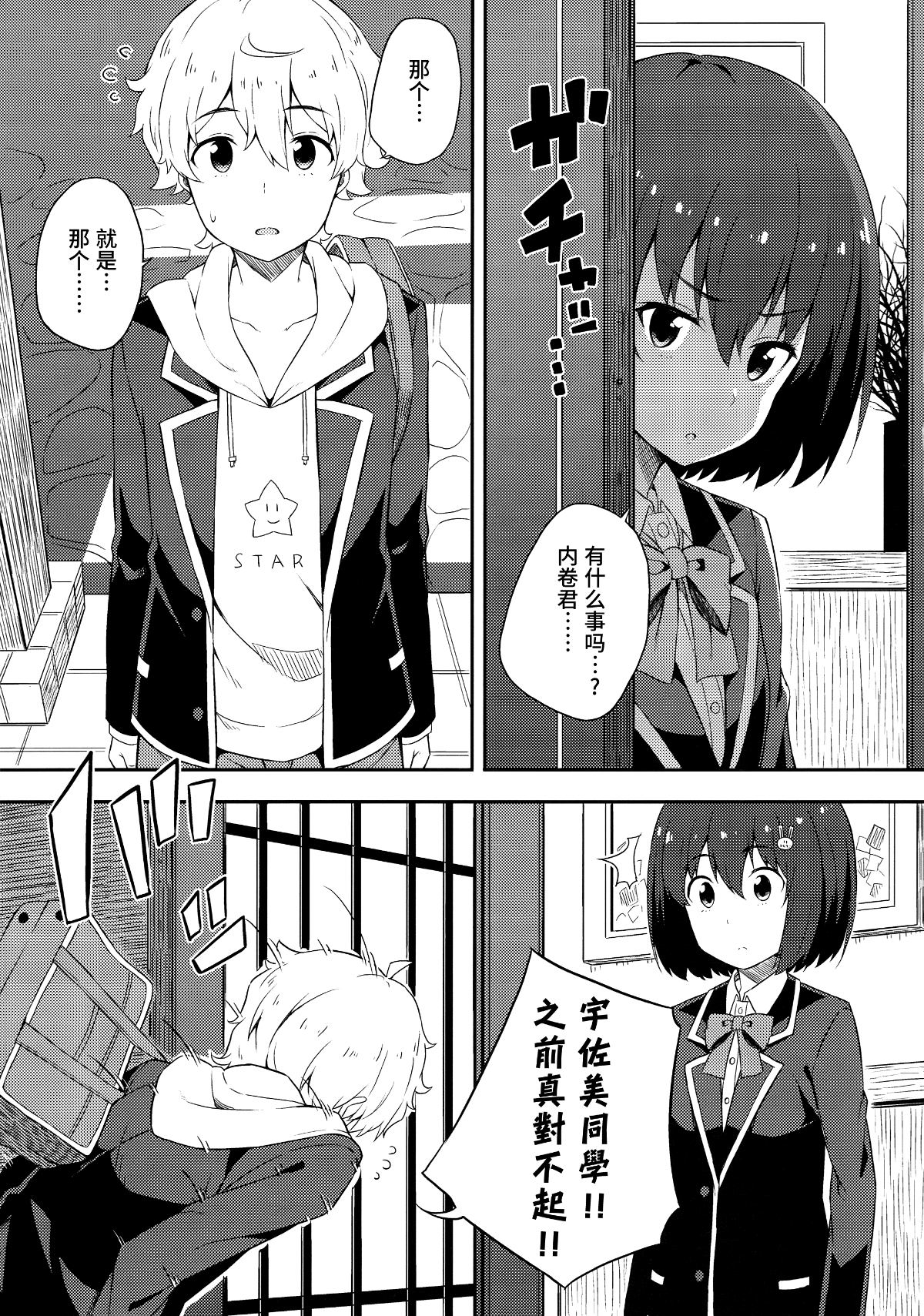 012