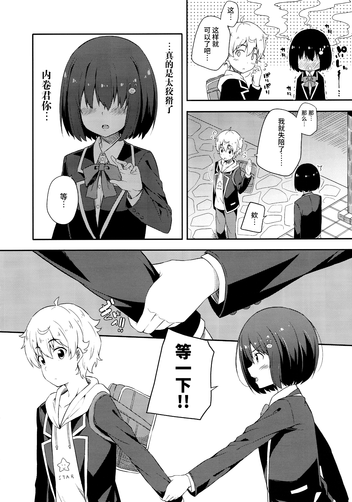 015