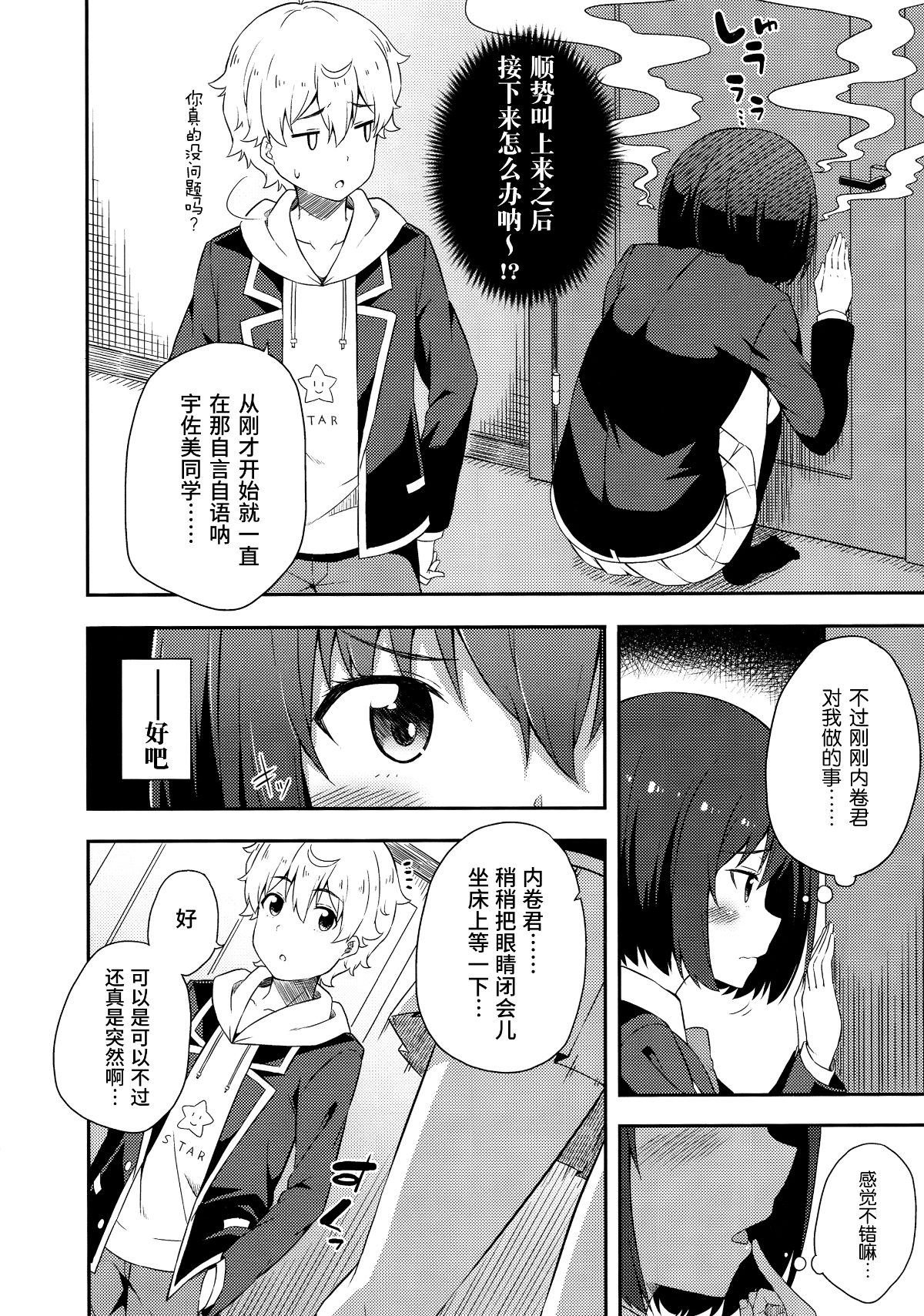017