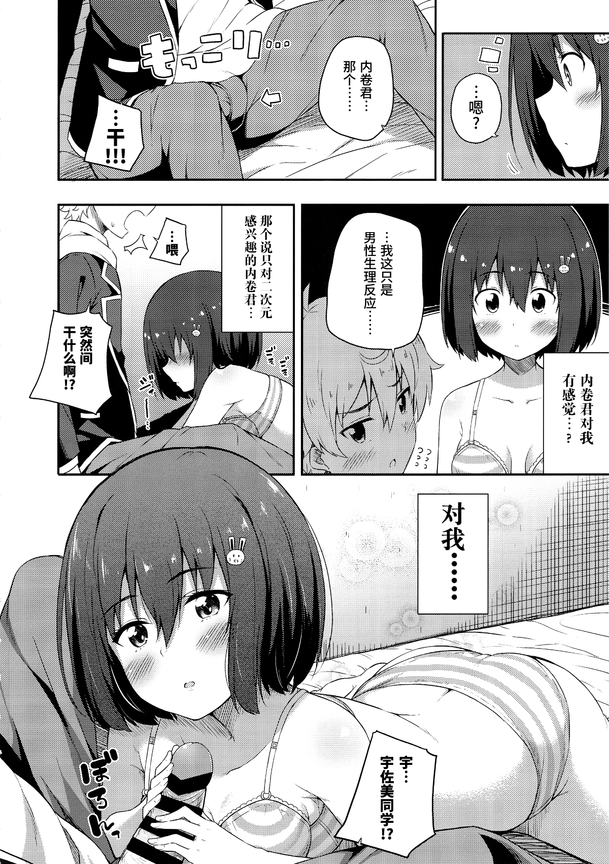019