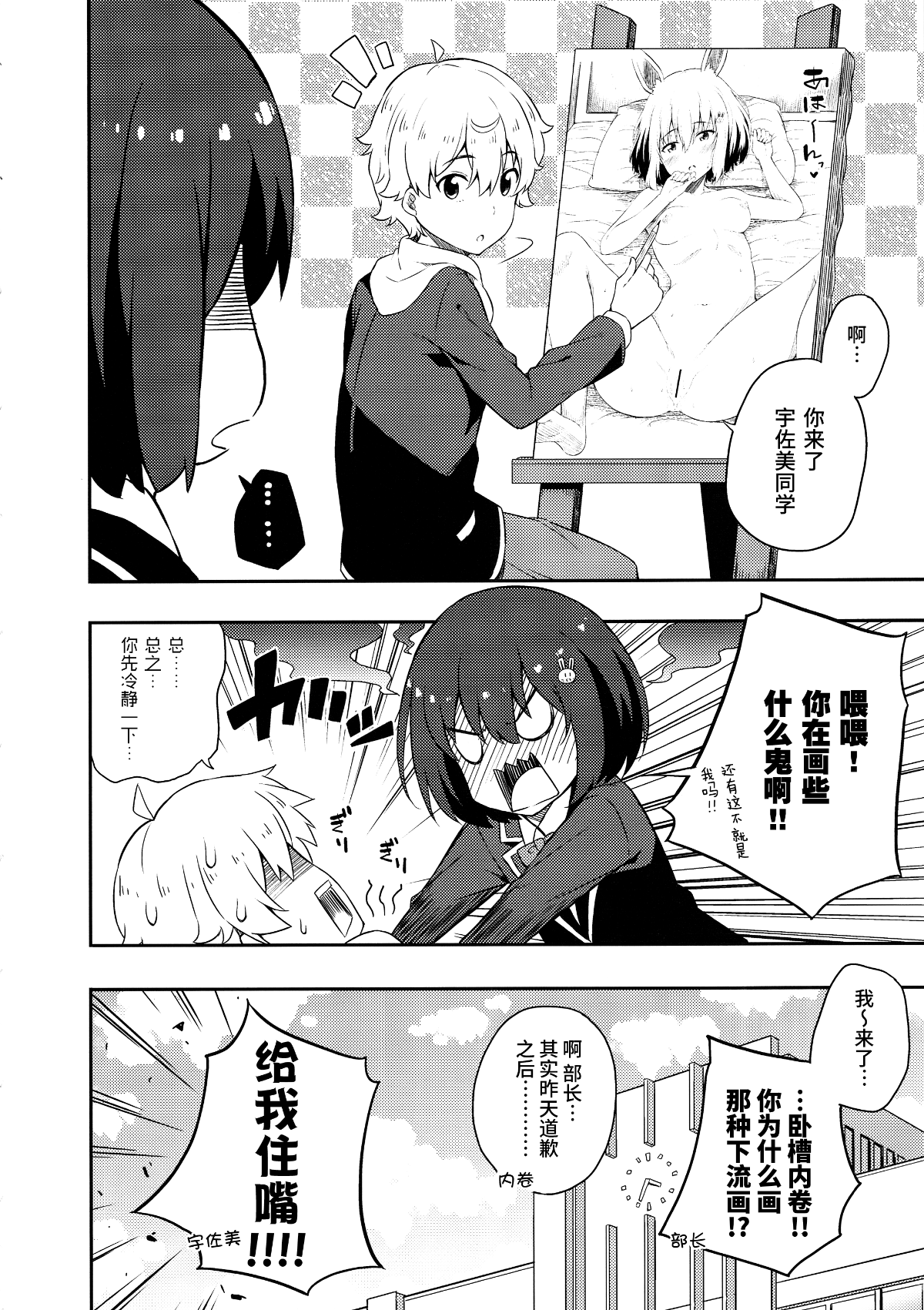 031