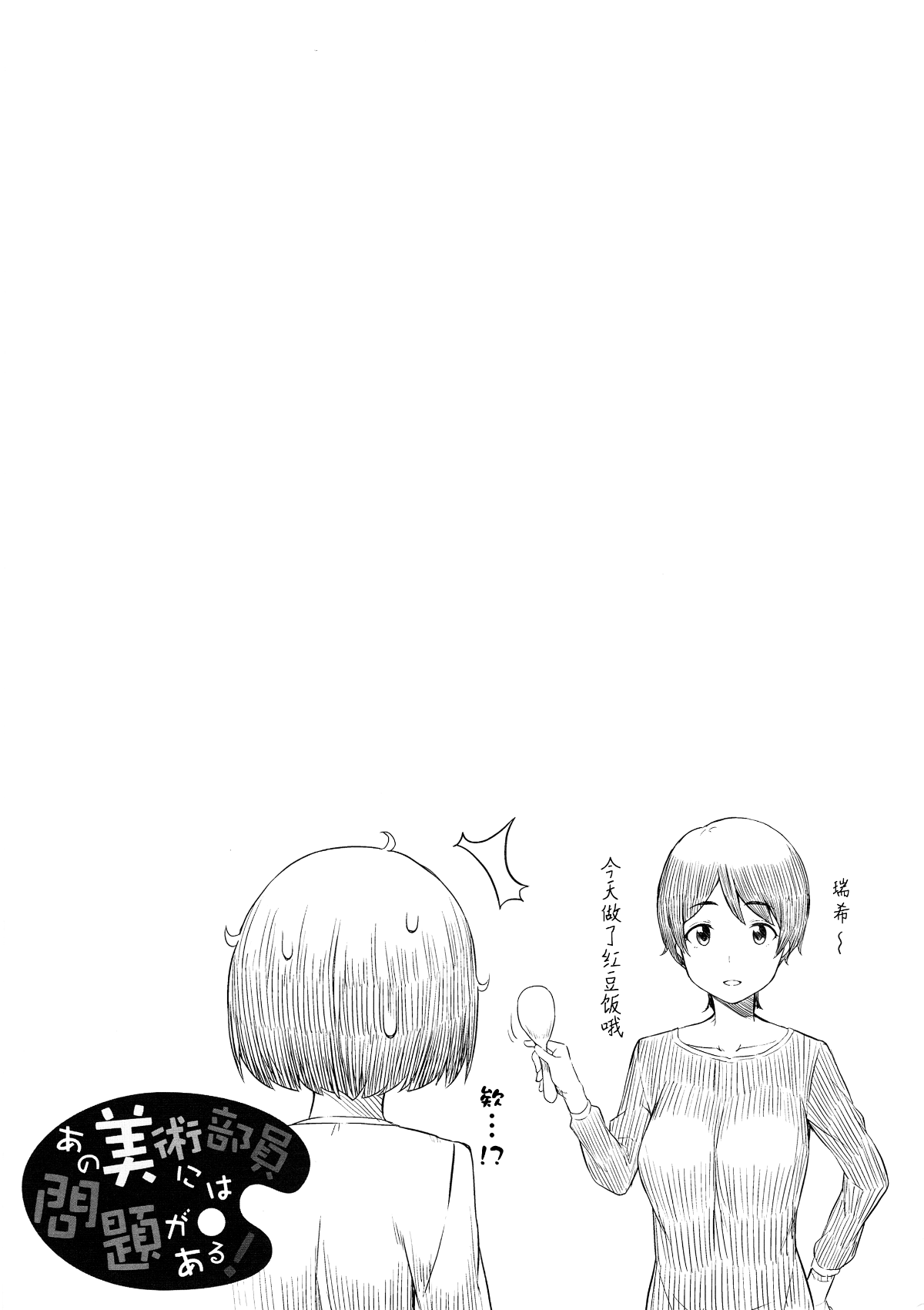 032