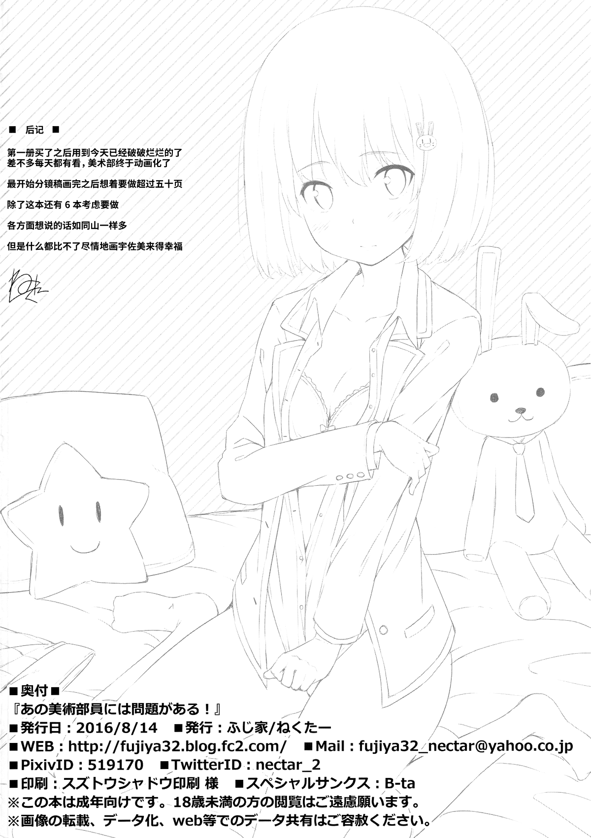 033