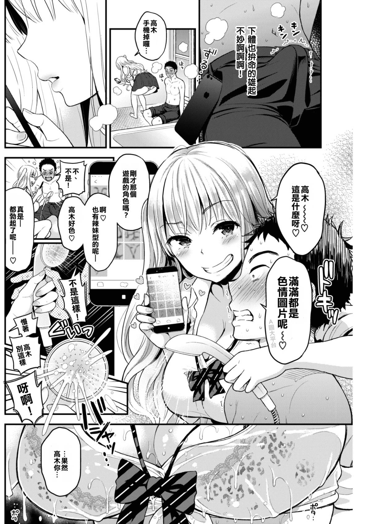 08