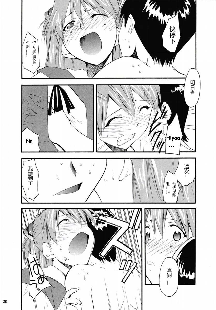 retake2_020
