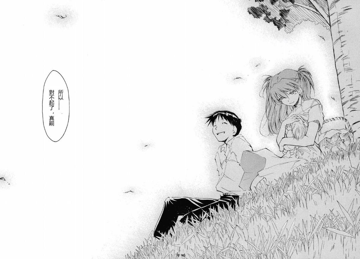 retake2_090-091