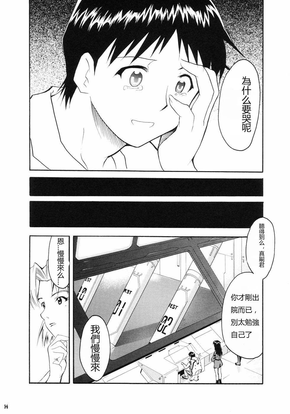 RE-TAKE_014