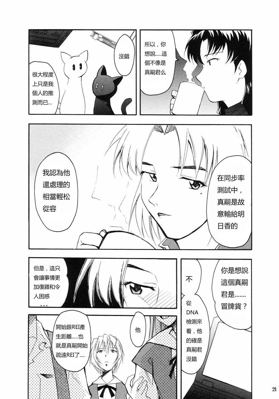RE-TAKE_021