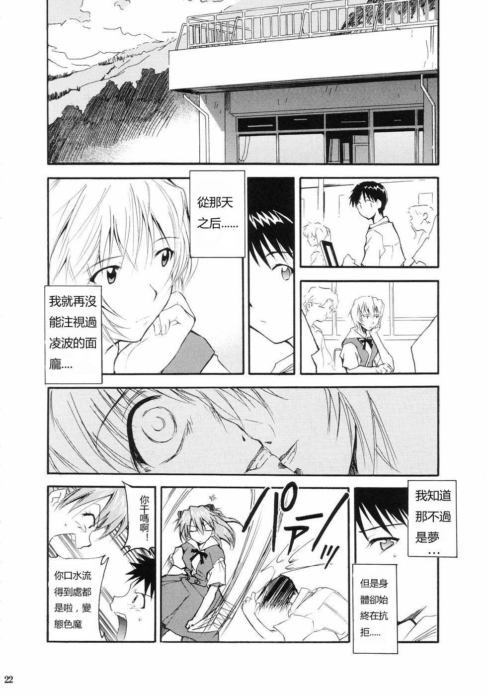 RE-TAKE_022
