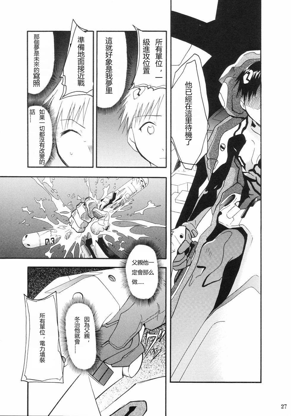 RE-TAKE_027