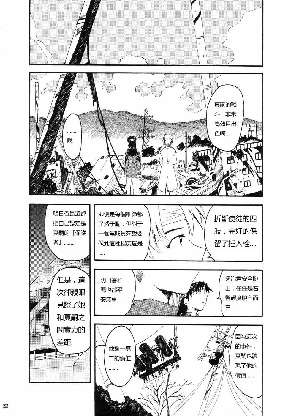 RE-TAKE_032