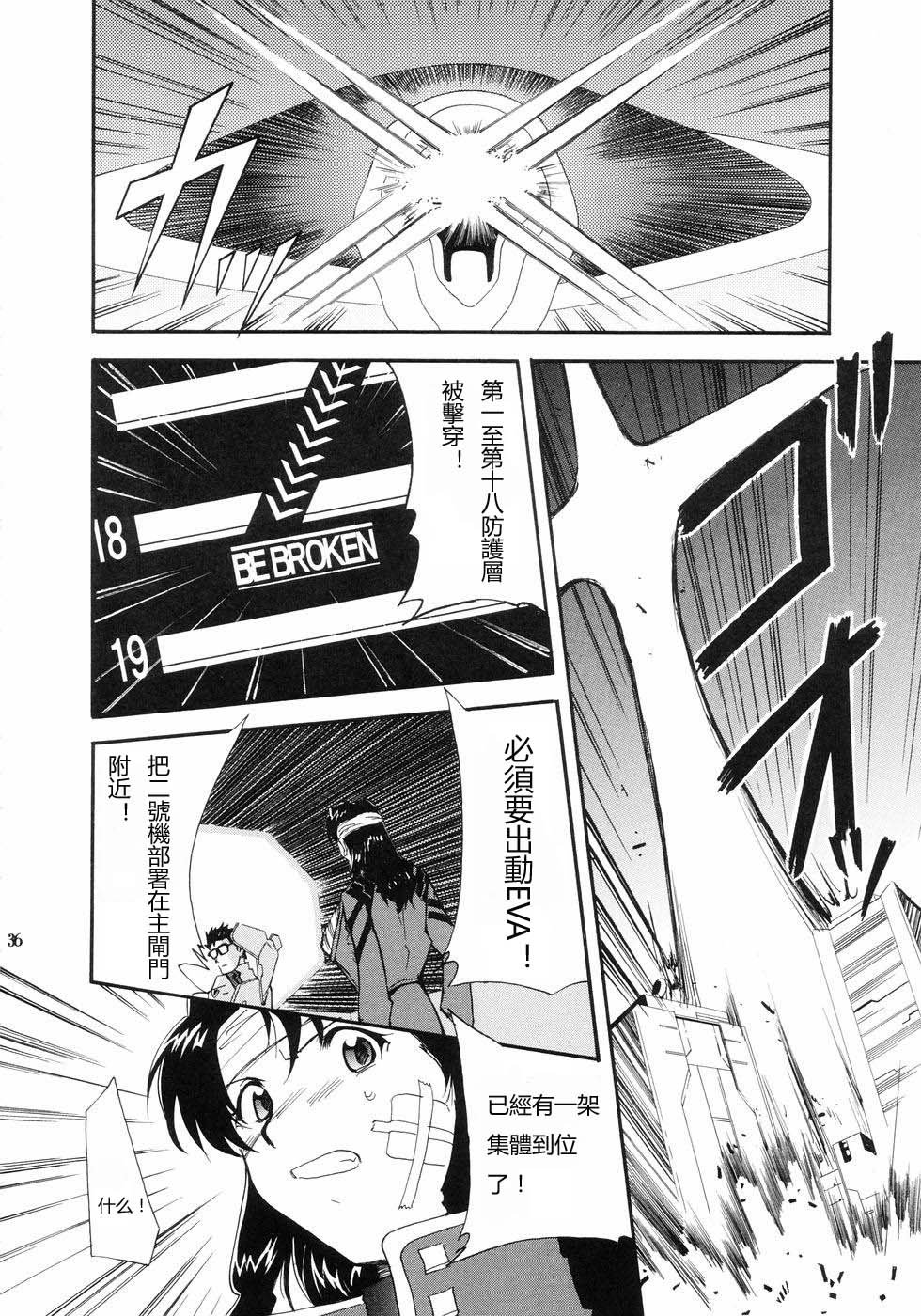 RE-TAKE_036