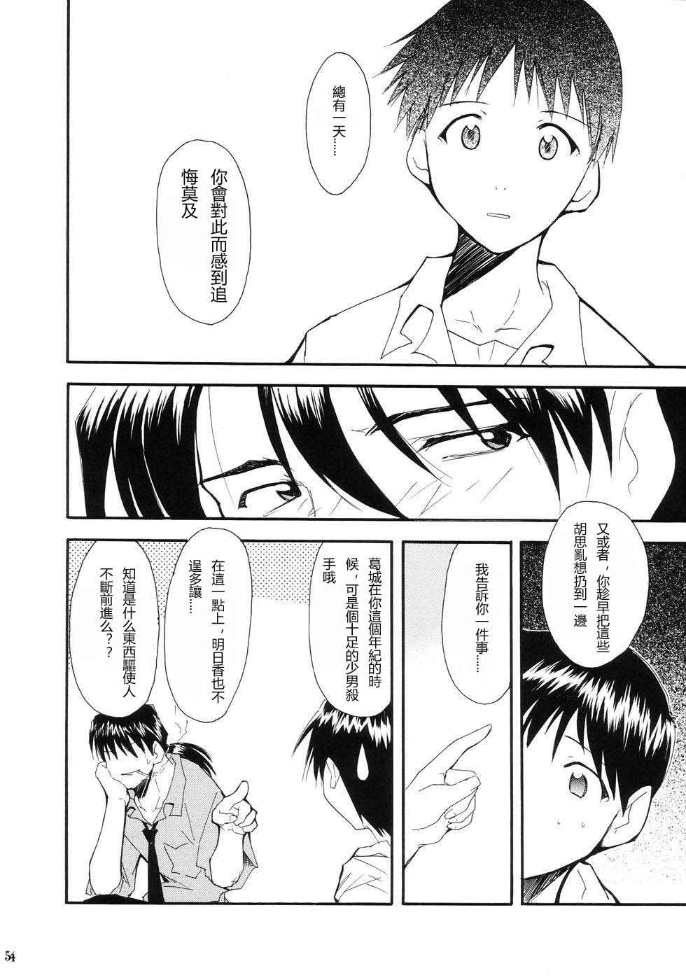 RE-TAKE_054