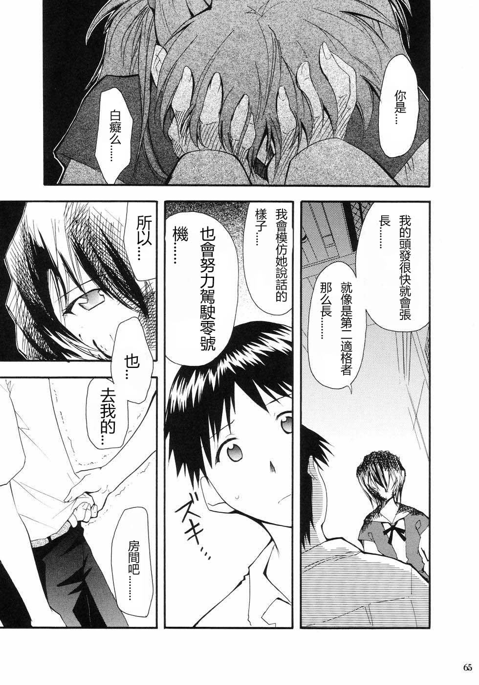 RE-TAKE_065