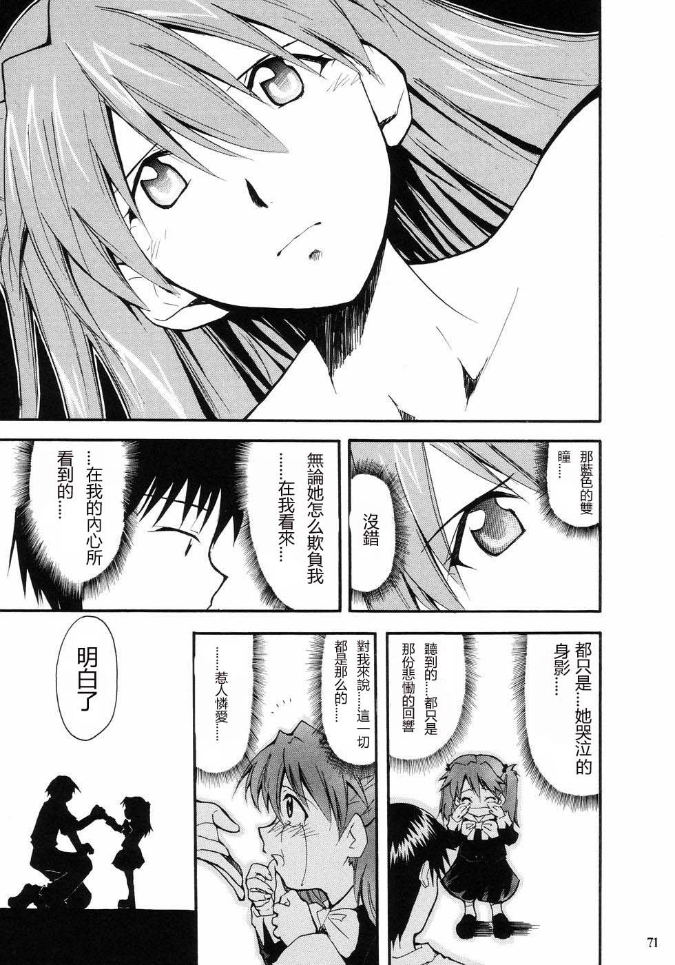 RE-TAKE_071