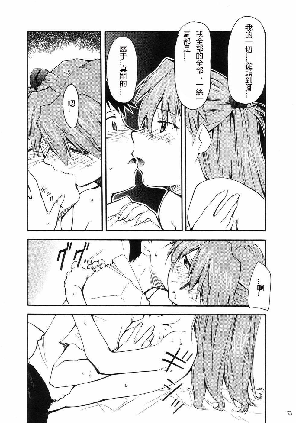 RE-TAKE_073