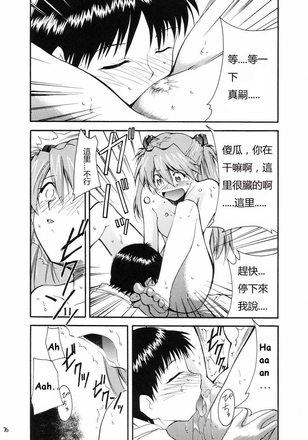 RE-TAKE_076